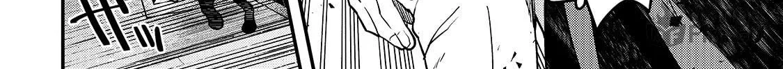 Boundary Labyrinth and Magician of Alien World Chapter 26 page 30 - 