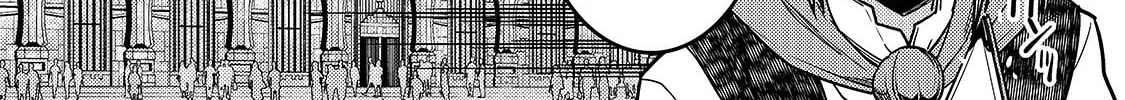 Boundary Labyrinth and Magician of Alien World Chapter 27 page 8 - 