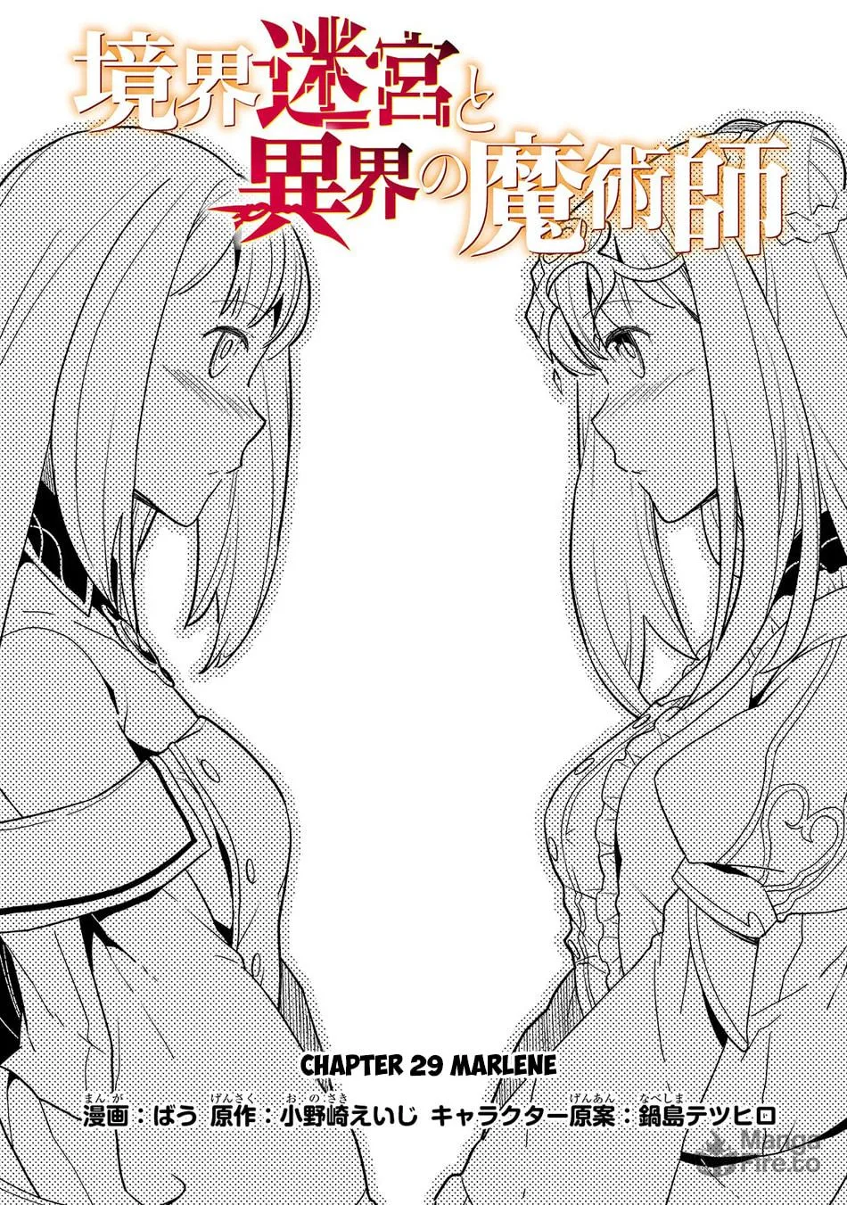 Boundary Labyrinth and Magician of Alien World Chapter 29 page 4 - 