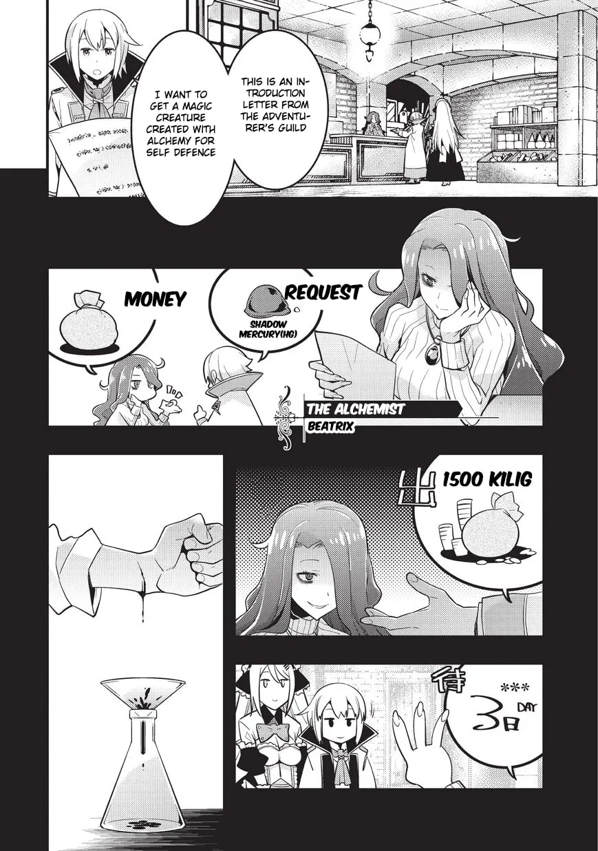 Boundary Labyrinth and Magician of Alien World Chapter 3 page 17 - 