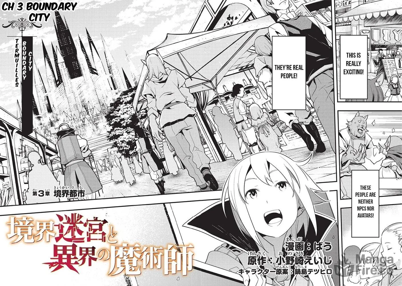 Boundary Labyrinth and Magician of Alien World Chapter 3 page 4 - 