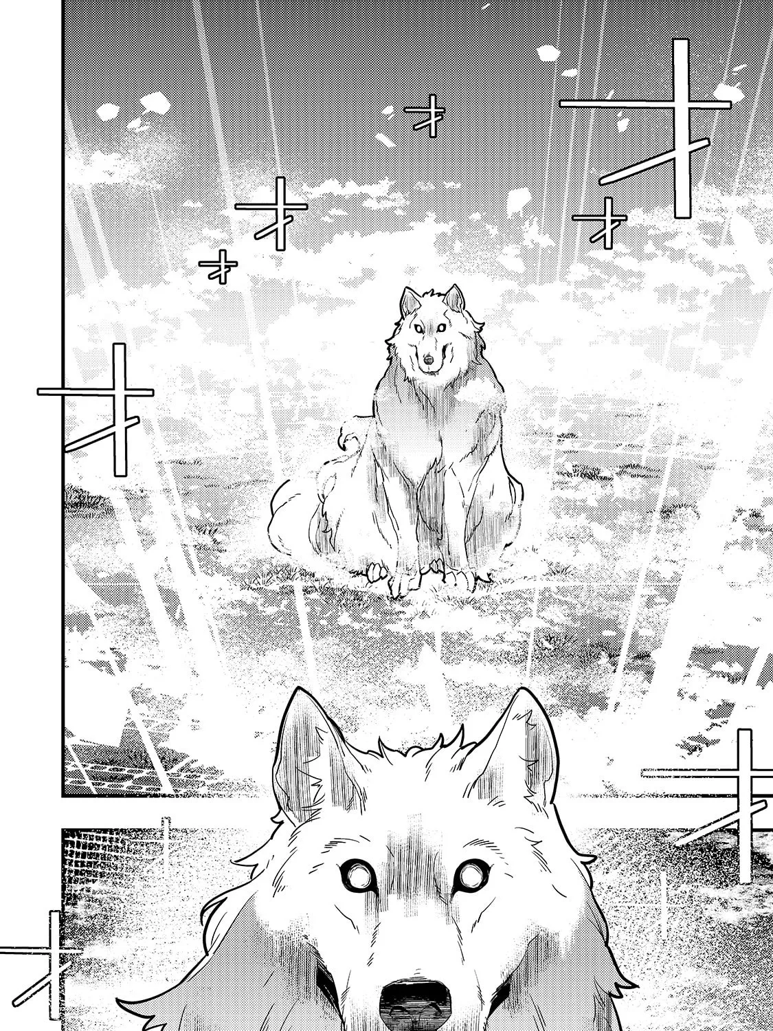 Boundary Labyrinth and Magician of Alien World Chapter 30 page 13 - 