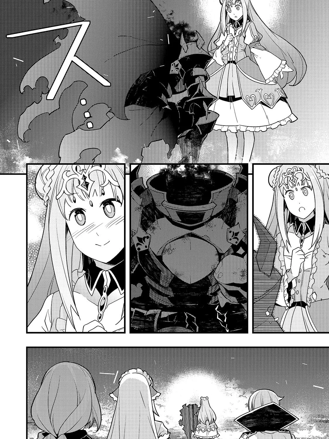 Boundary Labyrinth and Magician of Alien World Chapter 30 page 25 - 