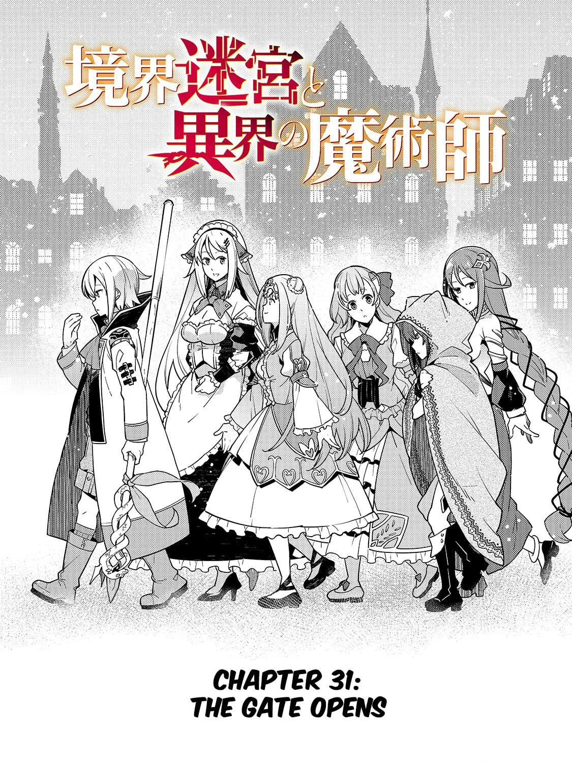 Boundary Labyrinth and Magician of Alien World Chapter 31 page 5 - 
