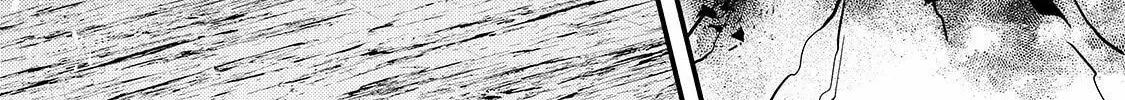 Boundary Labyrinth and Magician of Alien World Chapter 32 page 16 - 