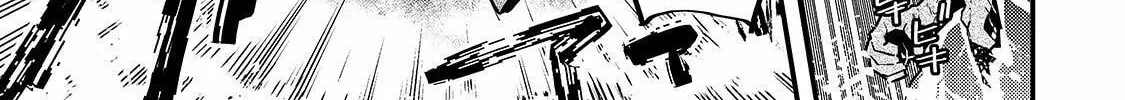 Boundary Labyrinth and Magician of Alien World Chapter 32 page 26 - 