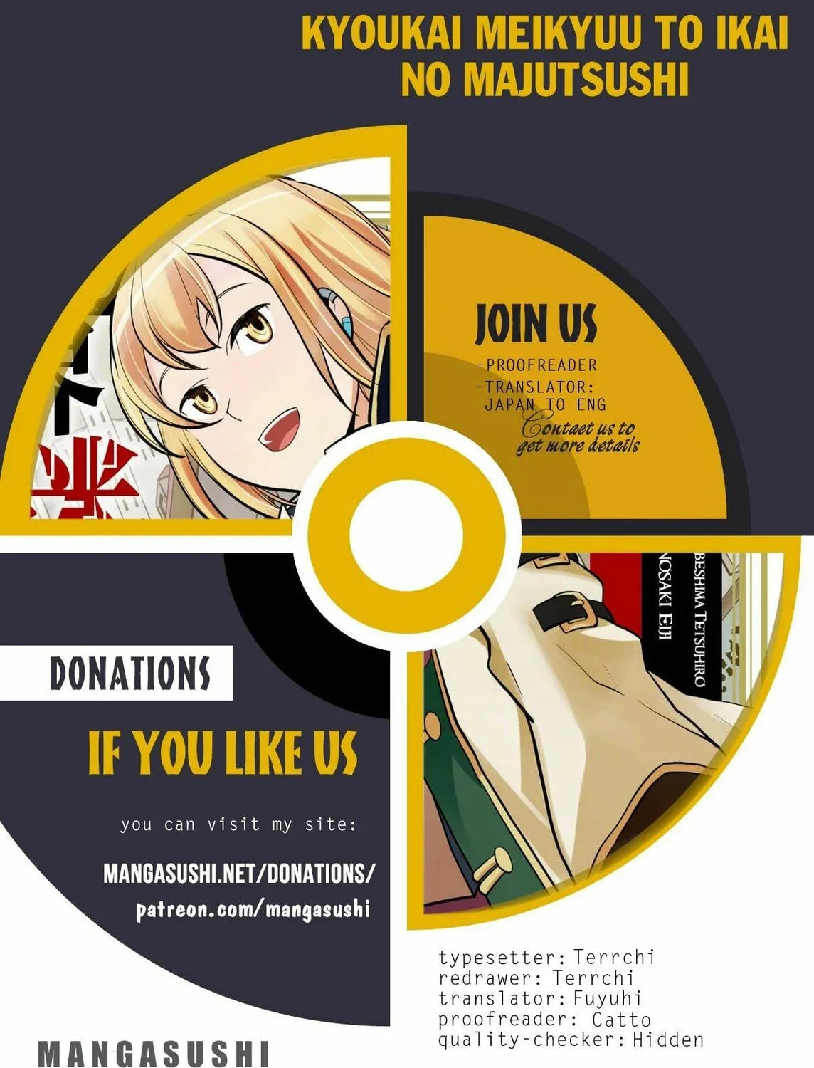 Boundary Labyrinth and Magician of Alien World Chapter 34 page 1 - 