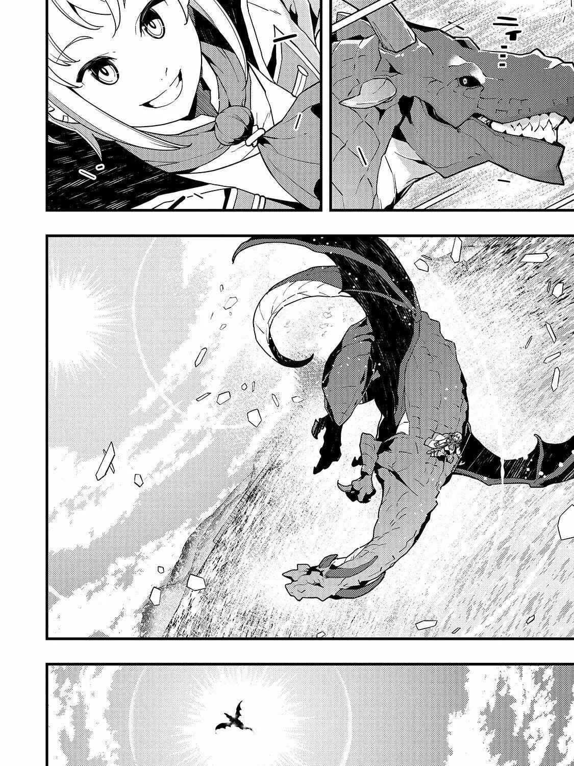 Boundary Labyrinth and Magician of Alien World Chapter 34 page 17 - 