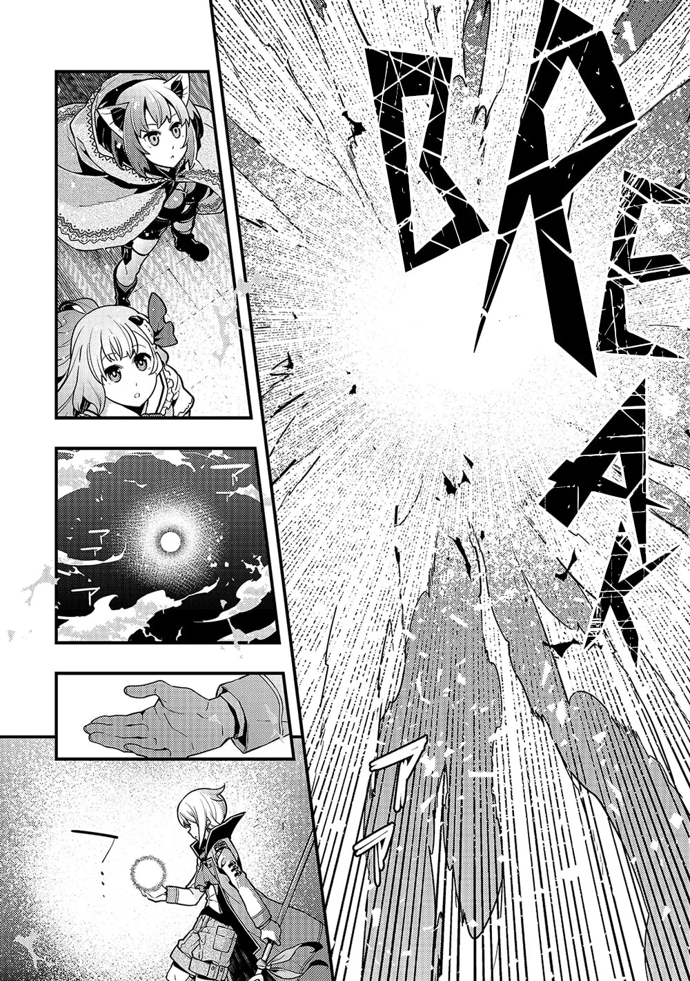 Boundary Labyrinth and Magician of Alien World Chapter 38 page 18 - 