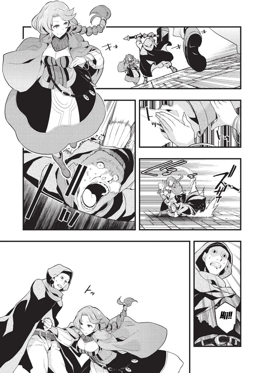 Boundary Labyrinth and Magician of Alien World Chapter 4 page 15 - 