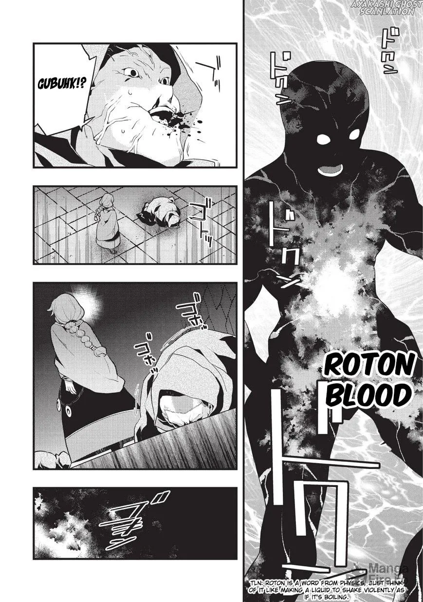 Boundary Labyrinth and Magician of Alien World Chapter 4 page 16 - 