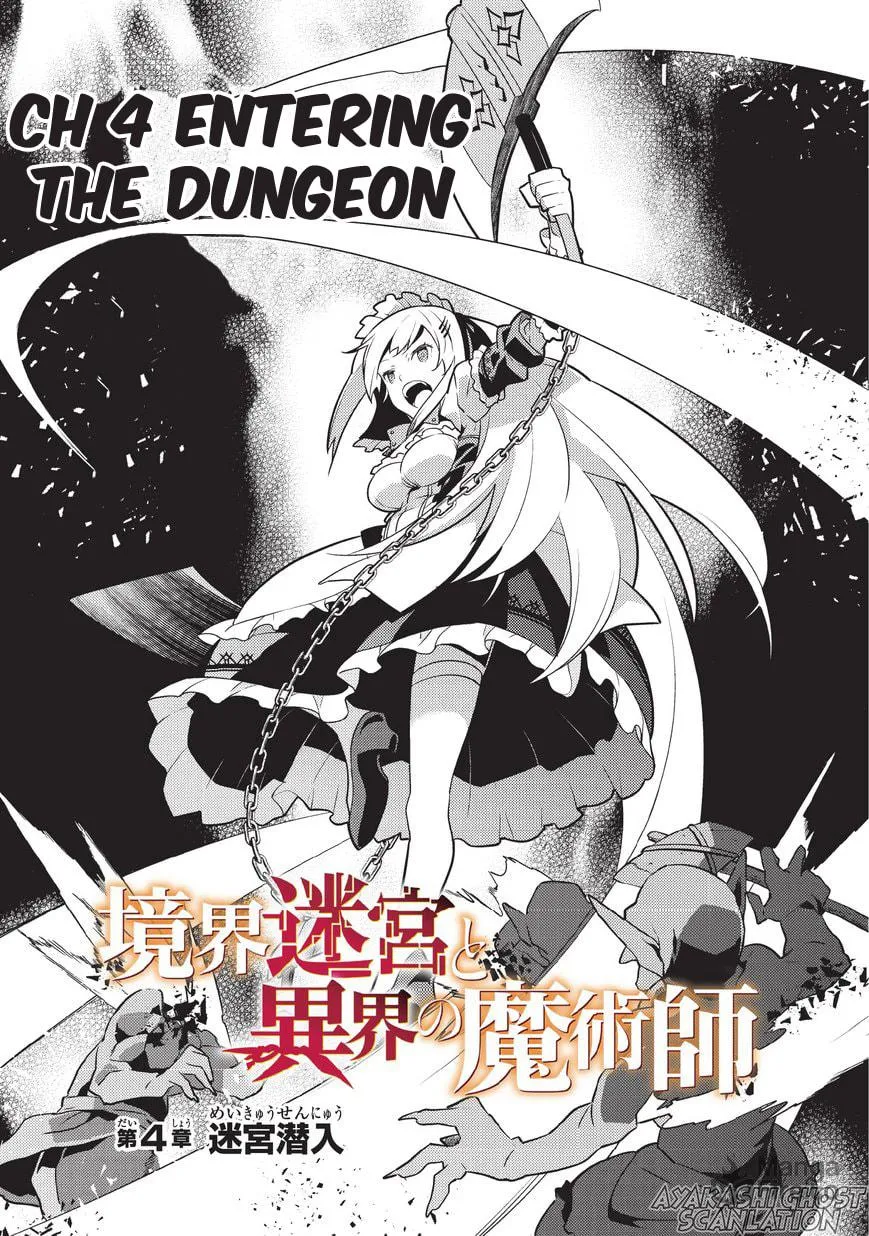 Boundary Labyrinth and Magician of Alien World Chapter 4 page 4 - 