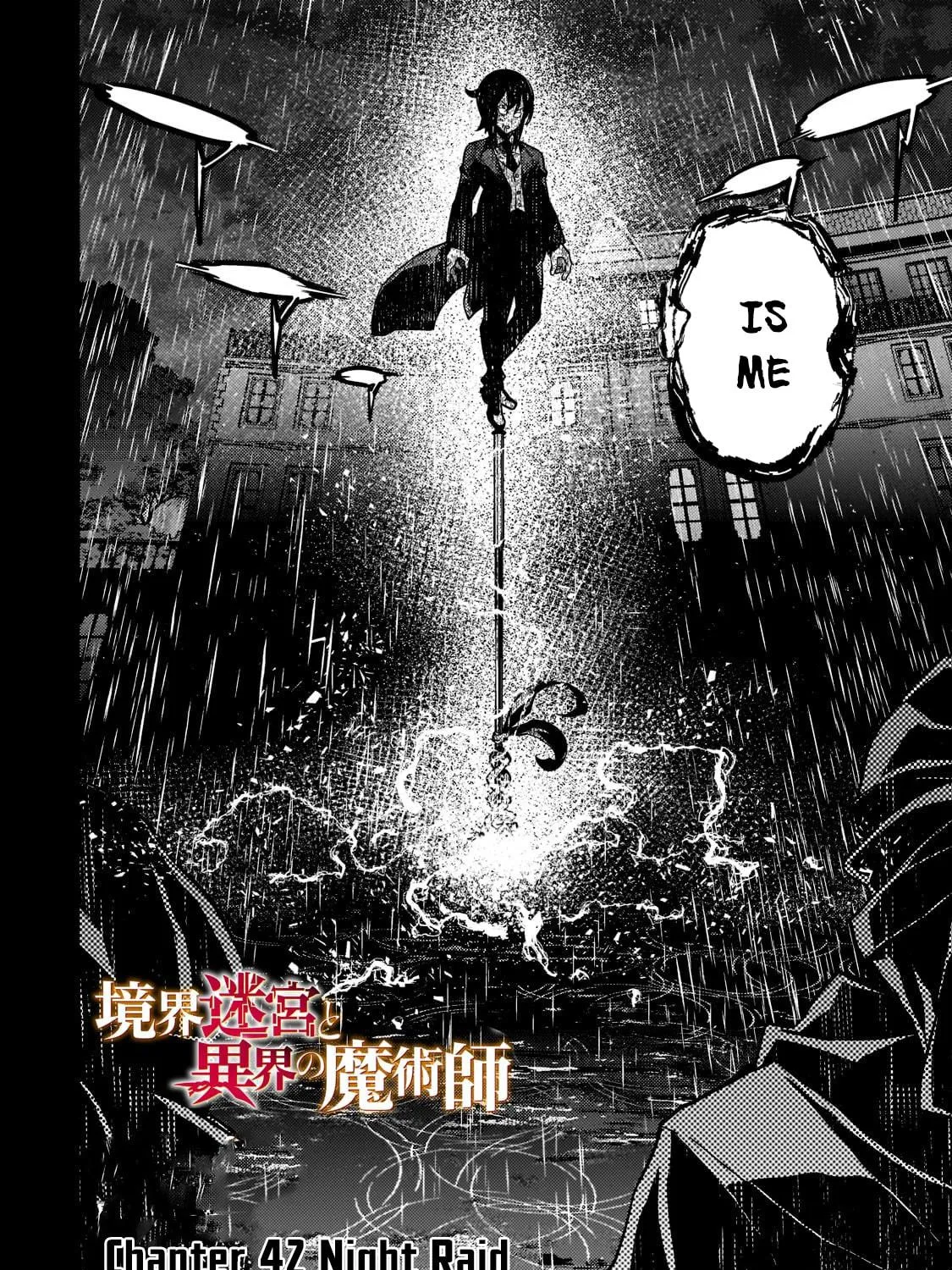 Boundary Labyrinth and Magician of Alien World Chapter 42 page 9 - 