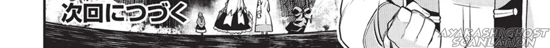 Boundary Labyrinth and Magician of Alien World Chapter 5 page 34 - 