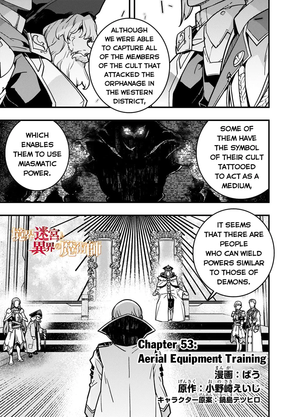Boundary Labyrinth and Magician of Alien World Chapter 53 page 3 - 