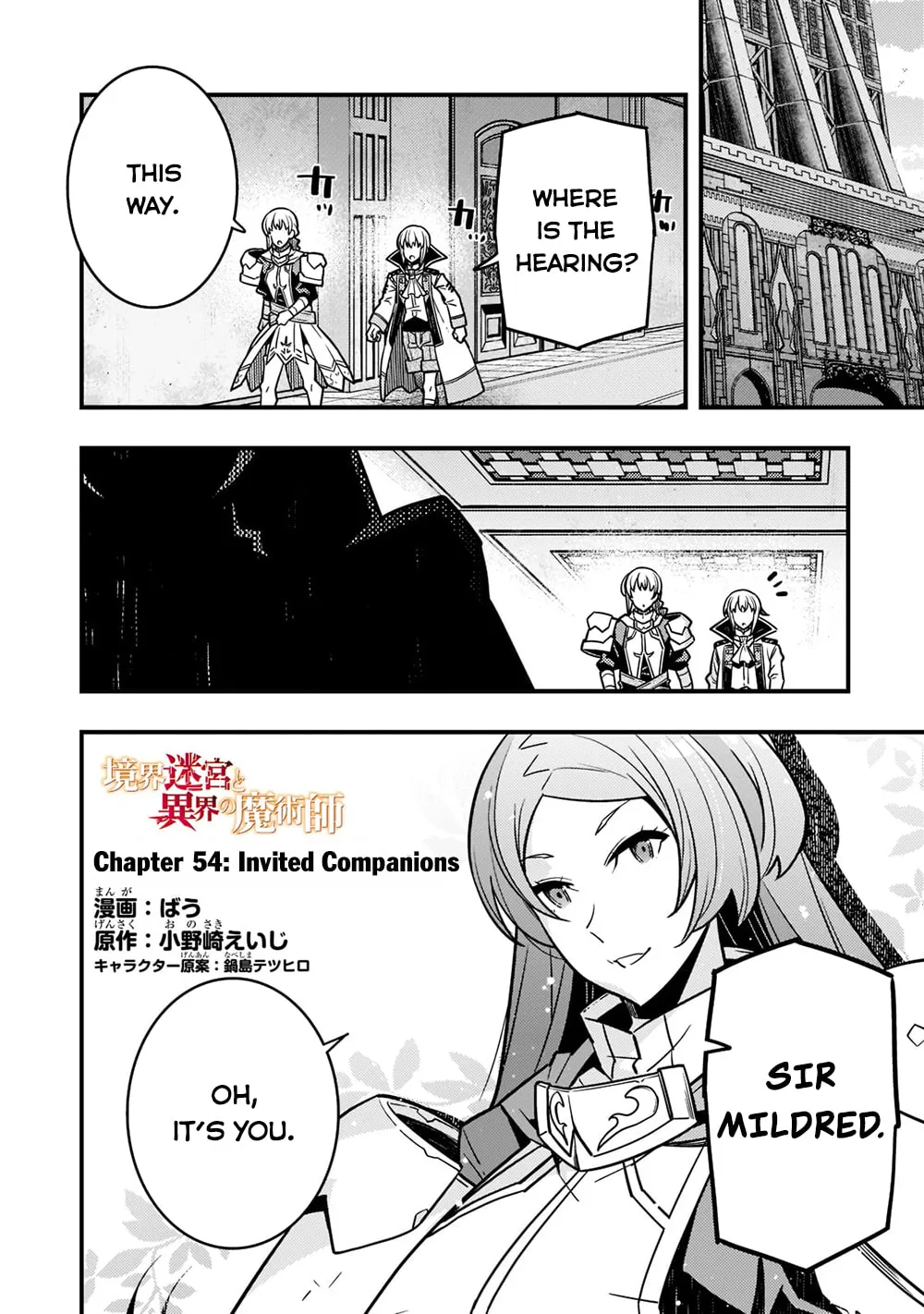 Boundary Labyrinth and Magician of Alien World Chapter 54 page 3 - 
