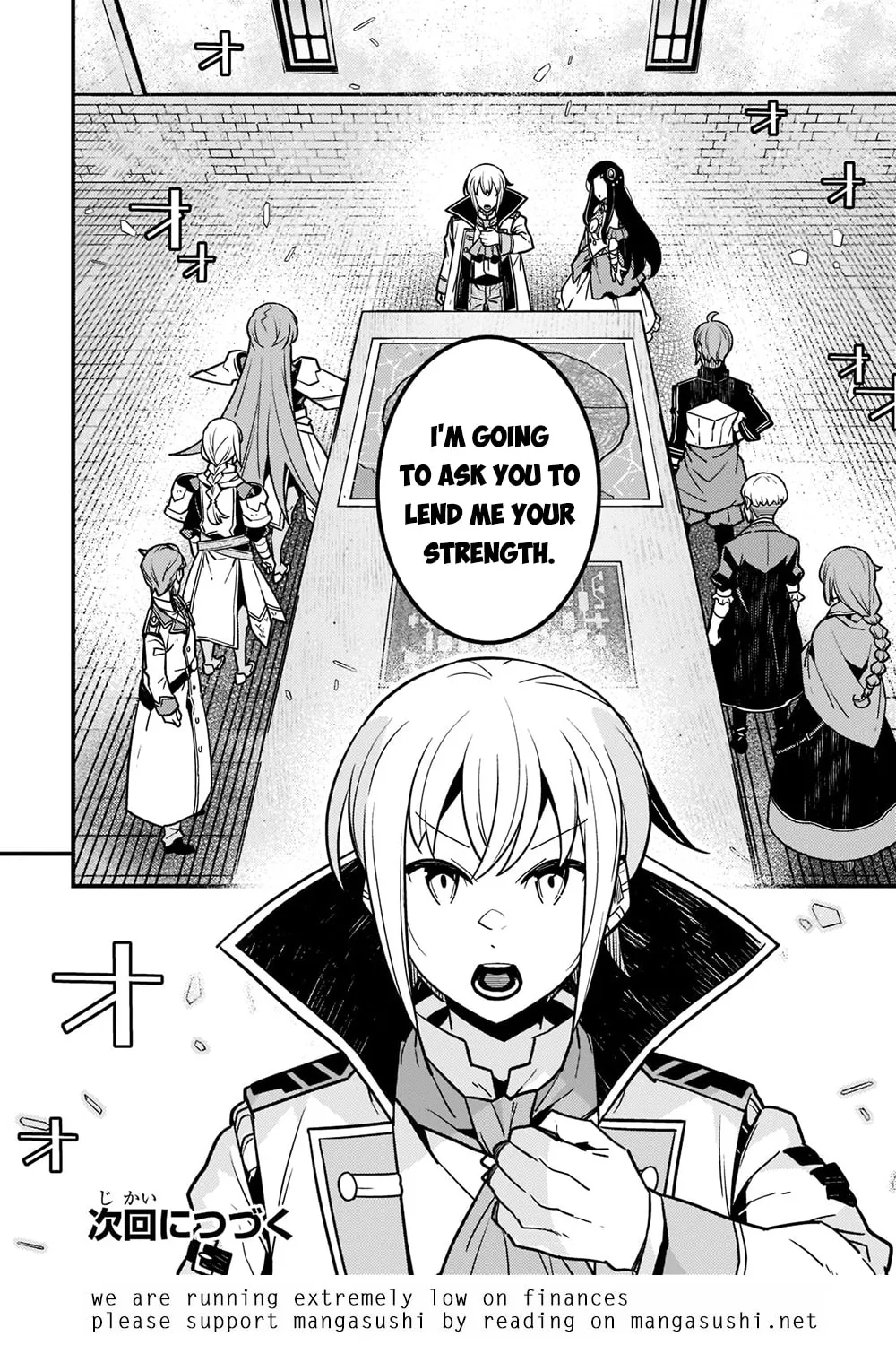 Boundary Labyrinth and Magician of Alien World Chapter 54 page 23 - 