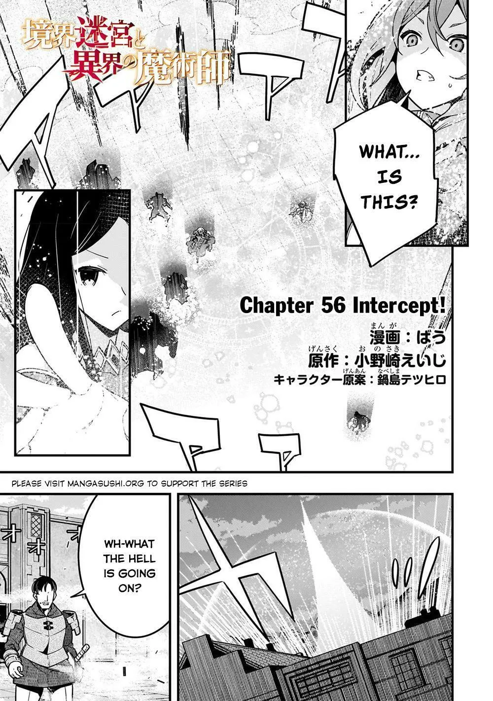 Boundary Labyrinth and Magician of Alien World Chapter 56 page 3 - 