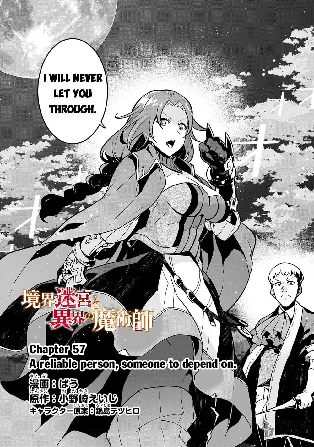 Boundary Labyrinth and Magician of Alien World Chapter 57 page 6 - 