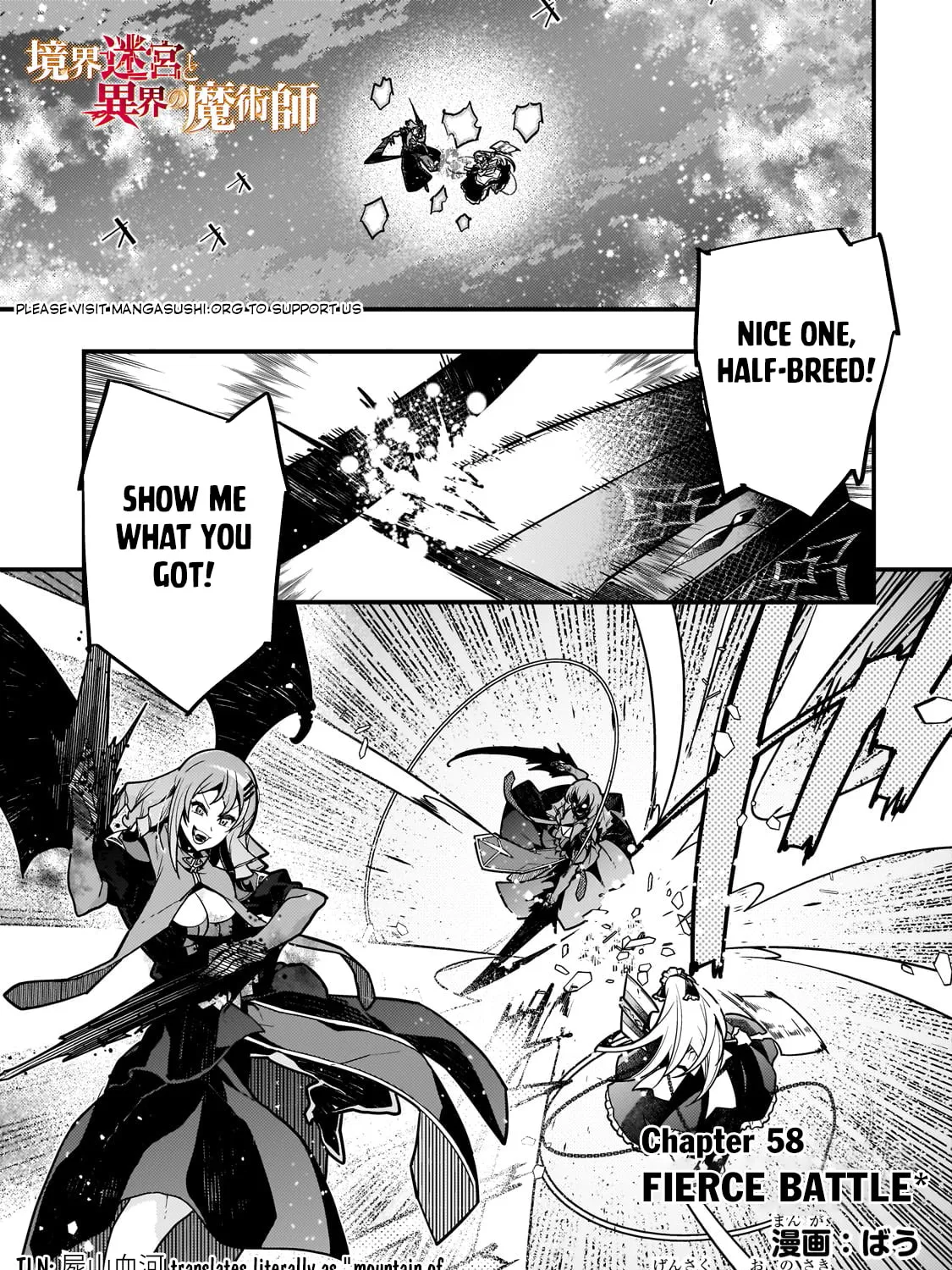 Boundary Labyrinth and Magician of Alien World Chapter 58 page 3 - 