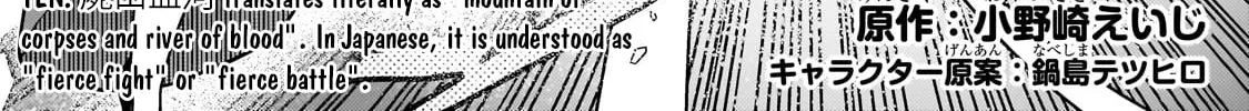 Boundary Labyrinth and Magician of Alien World Chapter 58 page 4 - 