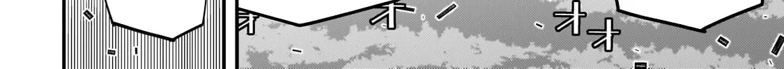 Boundary Labyrinth and Magician of Alien World Chapter 58 page 44 - 