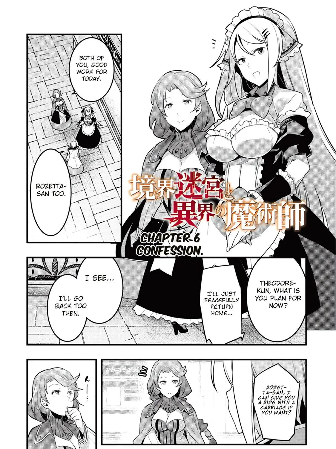Boundary Labyrinth and Magician of Alien World Chapter 6 page 5 - 