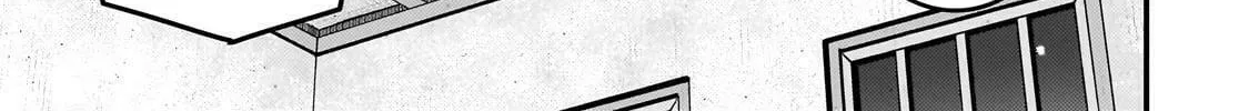 Boundary Labyrinth and Magician of Alien World Chapter 62 page 56 - 