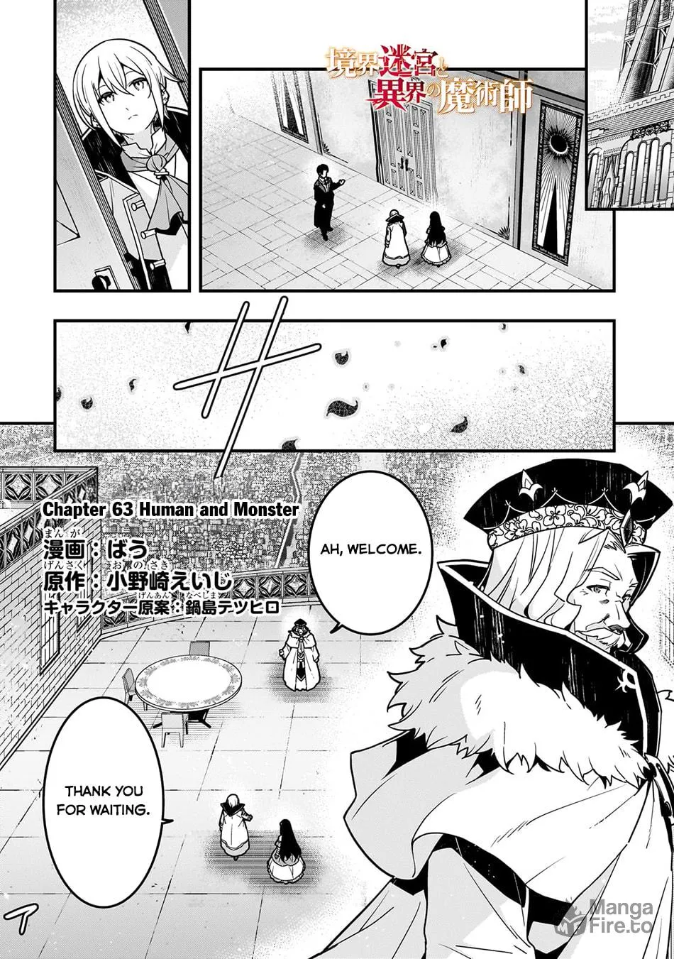 Boundary Labyrinth and Magician of Alien World Chapter 63 page 4 - 