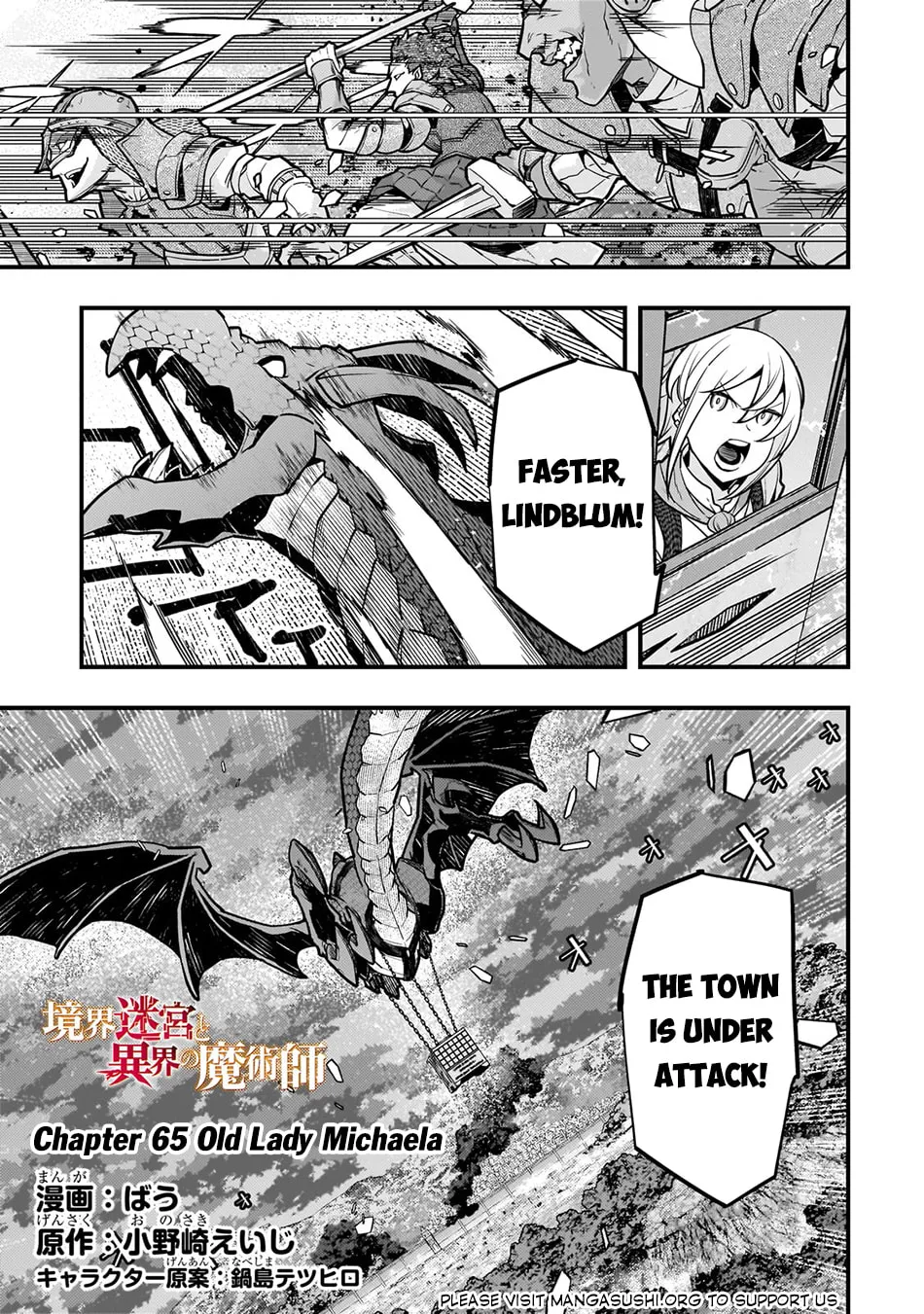 Boundary Labyrinth and Magician of Alien World Chapter 65 page 3 - 