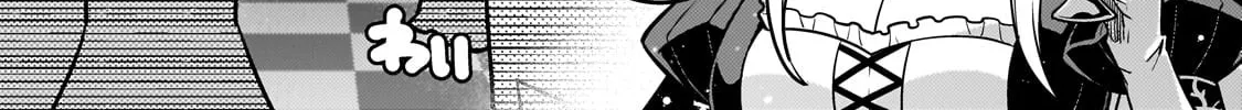 Boundary Labyrinth and Magician of Alien World Chapter 69 page 4 - 