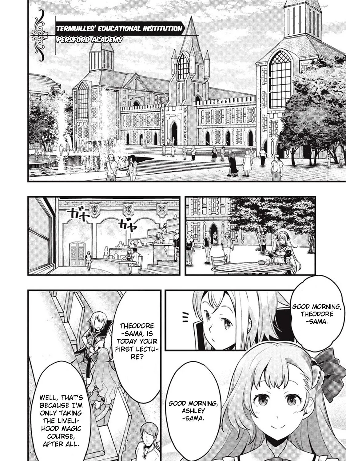 Boundary Labyrinth and Magician of Alien World Chapter 7 page 11 - 