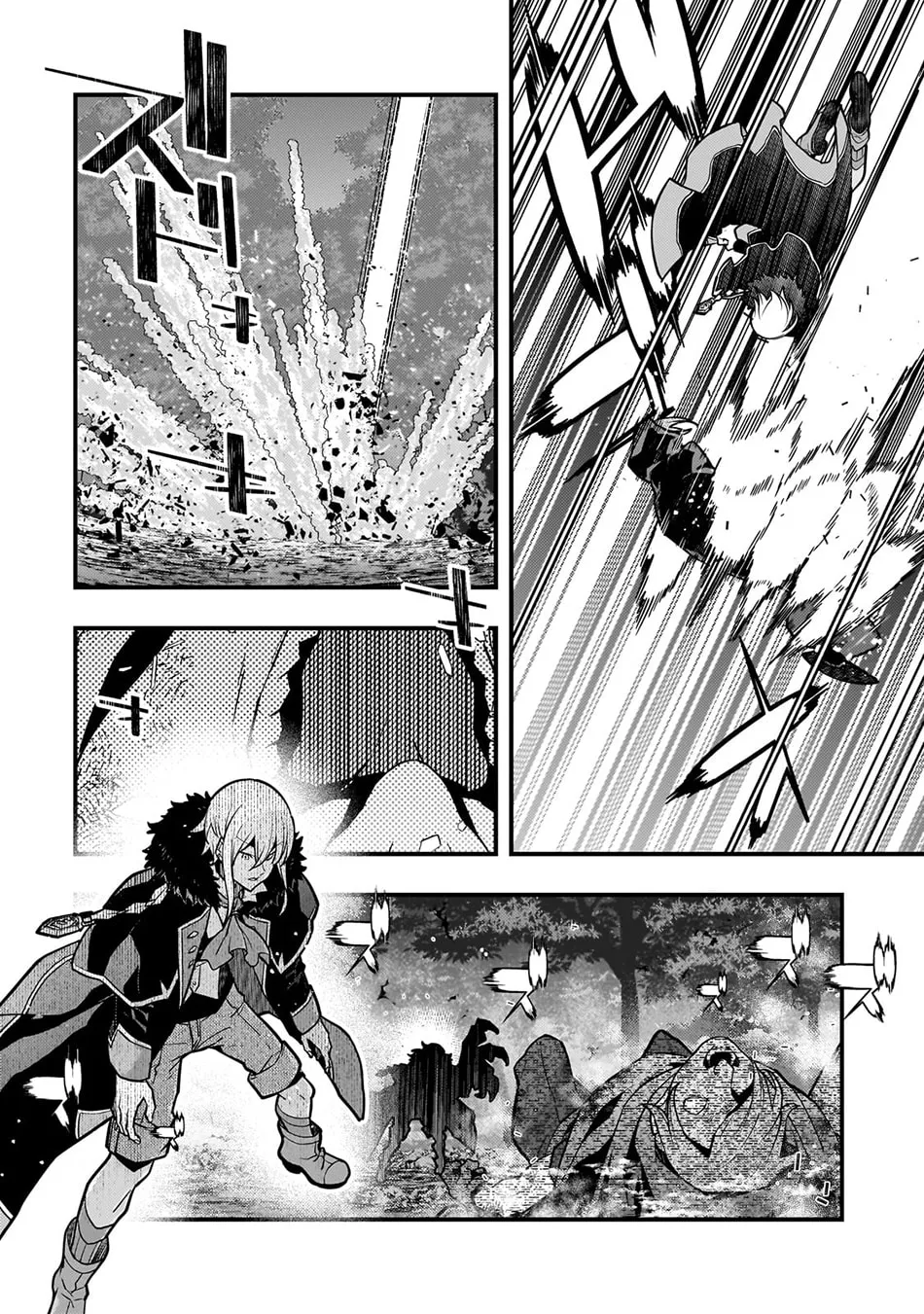 Boundary Labyrinth and Magician of Alien World Chapter 70 page 8 - 