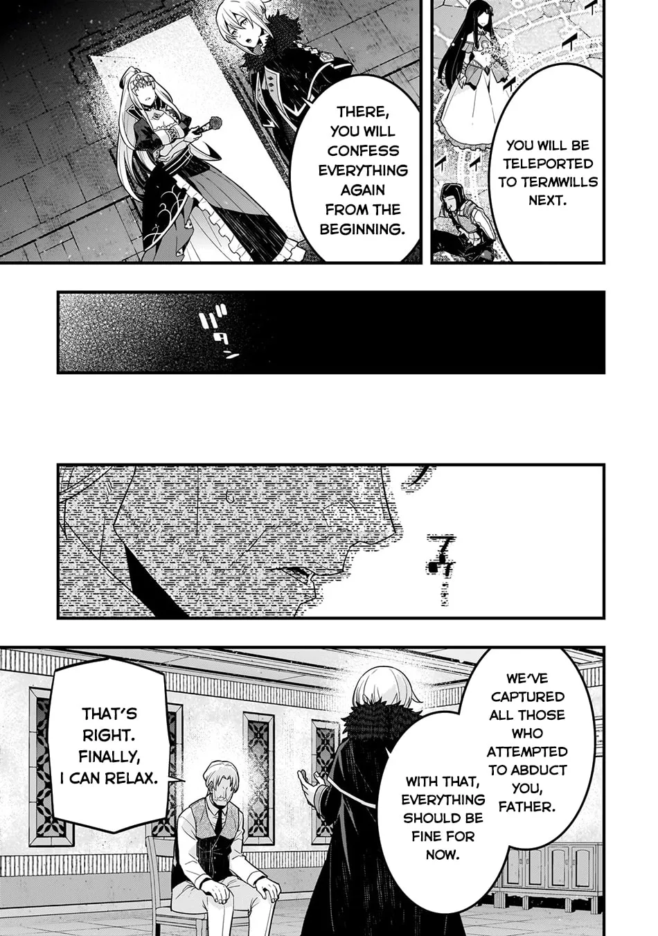 Boundary Labyrinth and Magician of Alien World Chapter 71 page 23 - 