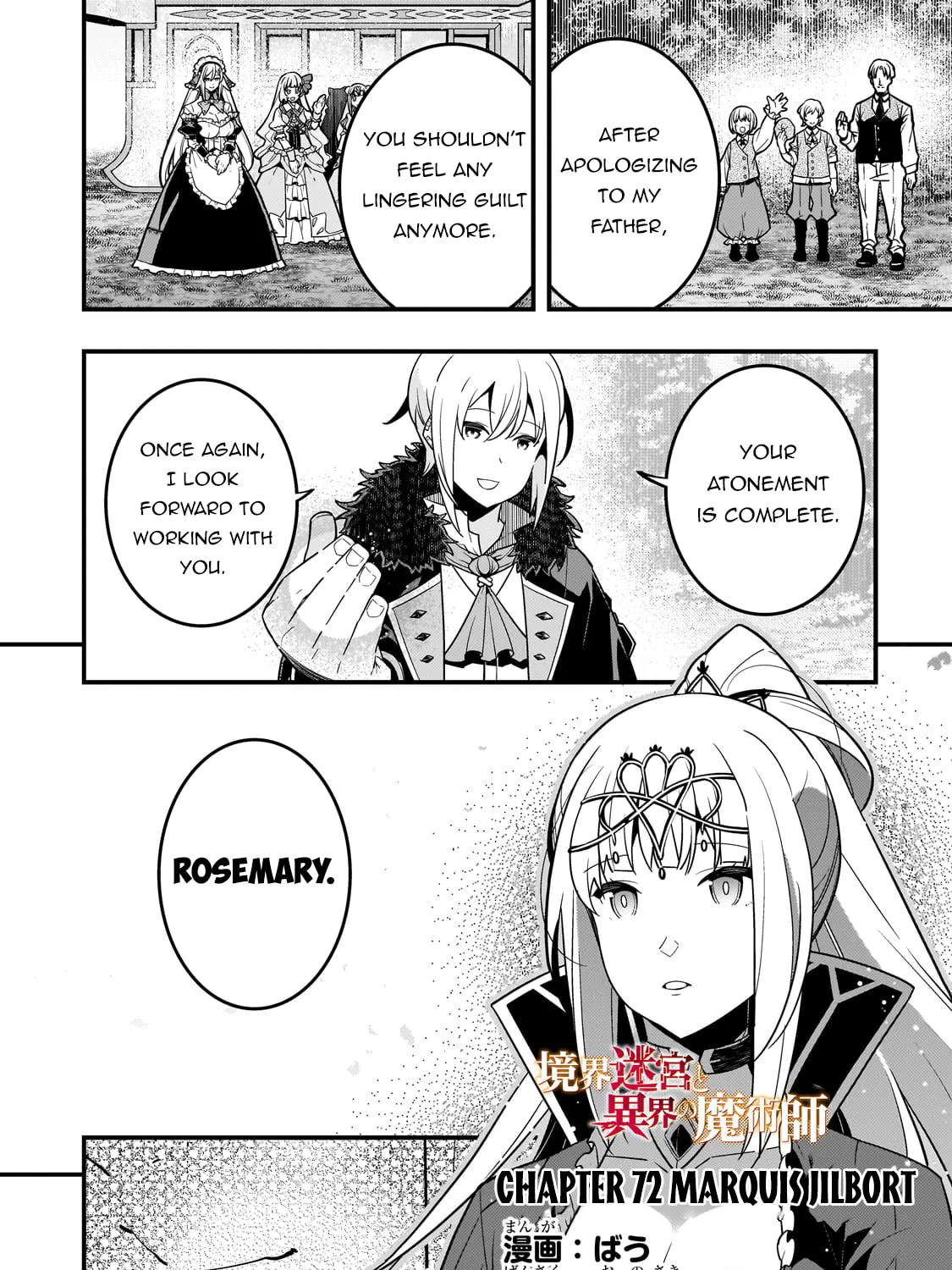 Boundary Labyrinth and Magician of Alien World Chapter 72 page 3 - 