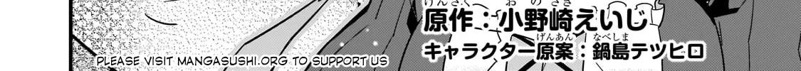 Boundary Labyrinth and Magician of Alien World Chapter 72 page 4 - 