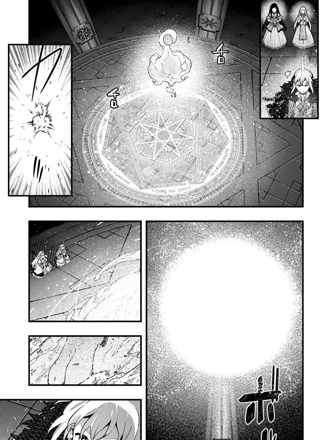 Boundary Labyrinth and Magician of Alien World Chapter 73 page 15 - 