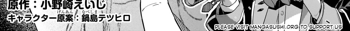 Boundary Labyrinth and Magician of Alien World Chapter 73 page 4 - 