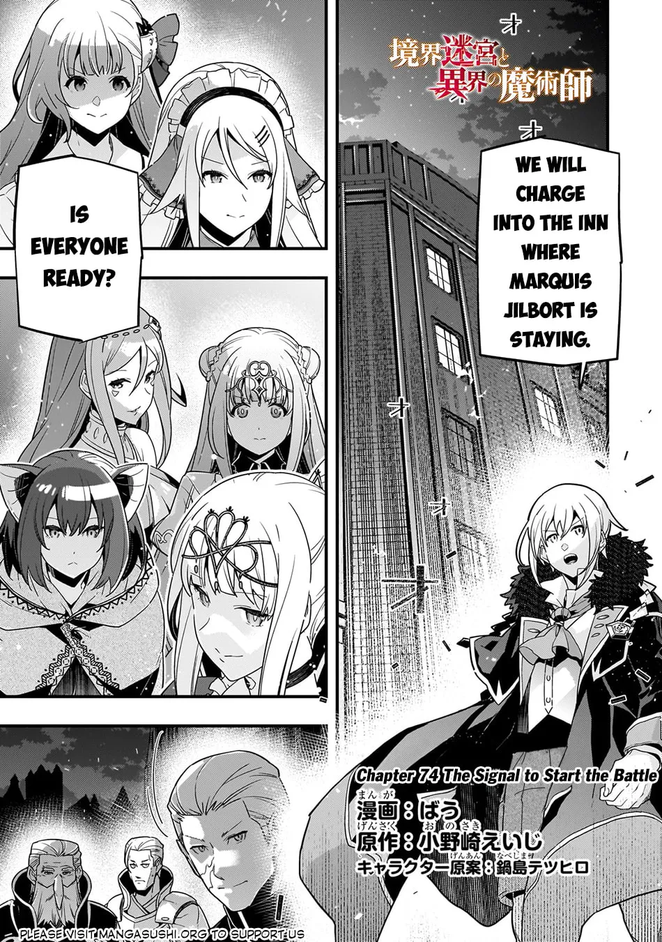 Boundary Labyrinth and Magician of Alien World Chapter 74 page 3 - 