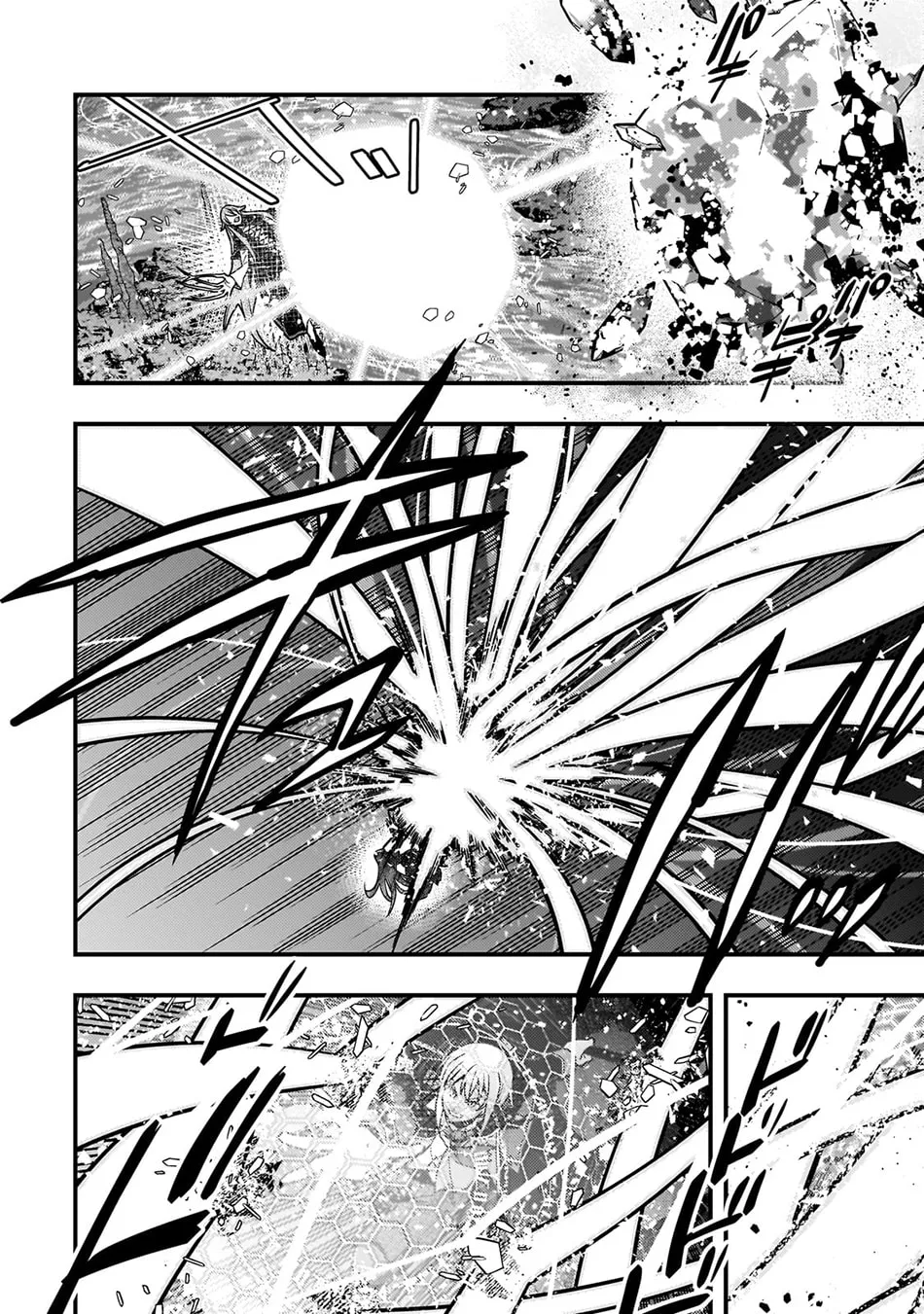 Boundary Labyrinth and Magician of Alien World Chapter 76 page 17 - 