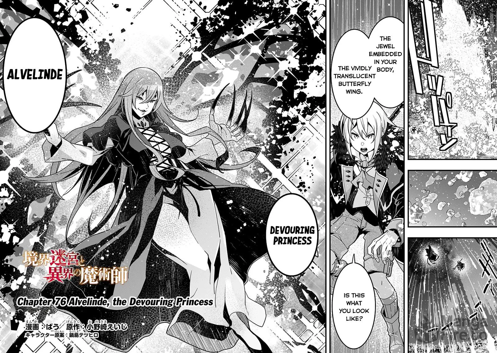 Boundary Labyrinth and Magician of Alien World Chapter 76 page 4 - 