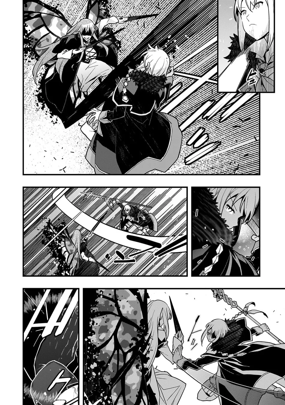 Boundary Labyrinth and Magician of Alien World Chapter 76 page 9 - 