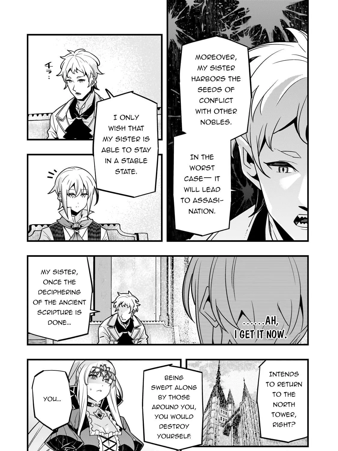 Boundary Labyrinth and Magician of Alien World Chapter 78 page 17 - 
