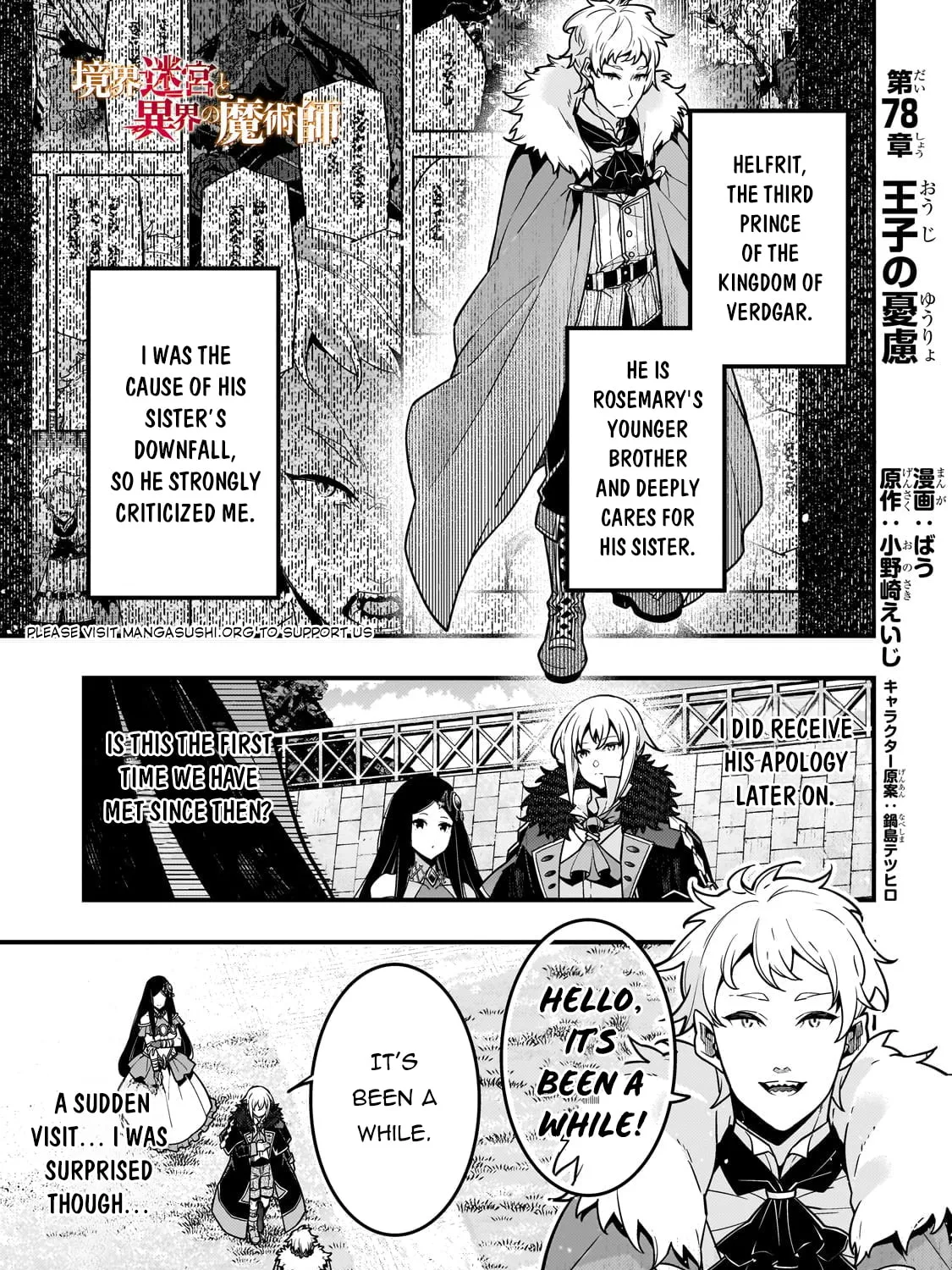 Boundary Labyrinth and Magician of Alien World Chapter 78 page 3 - 