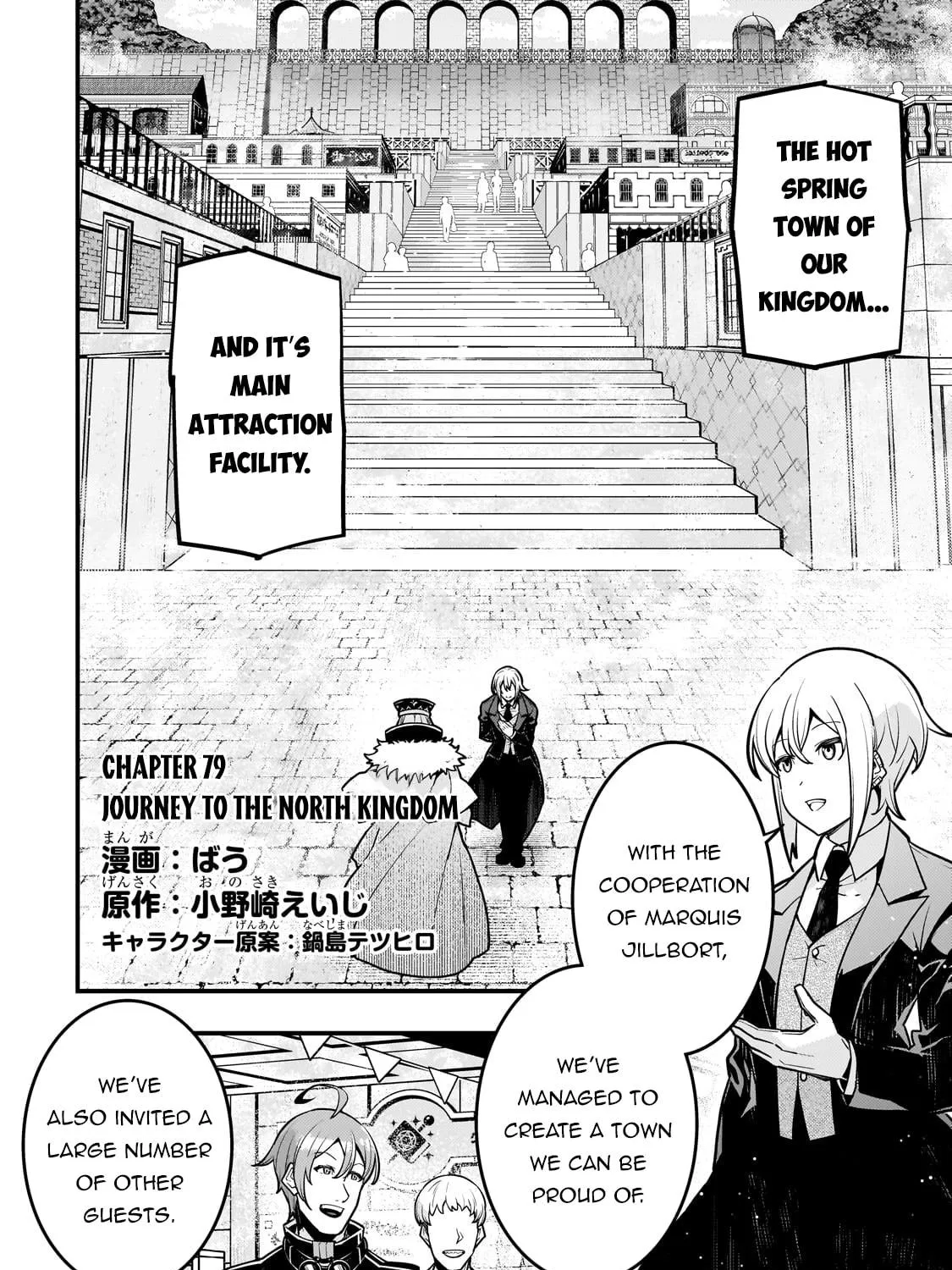 Boundary Labyrinth and Magician of Alien World Chapter 79 page 5 - 