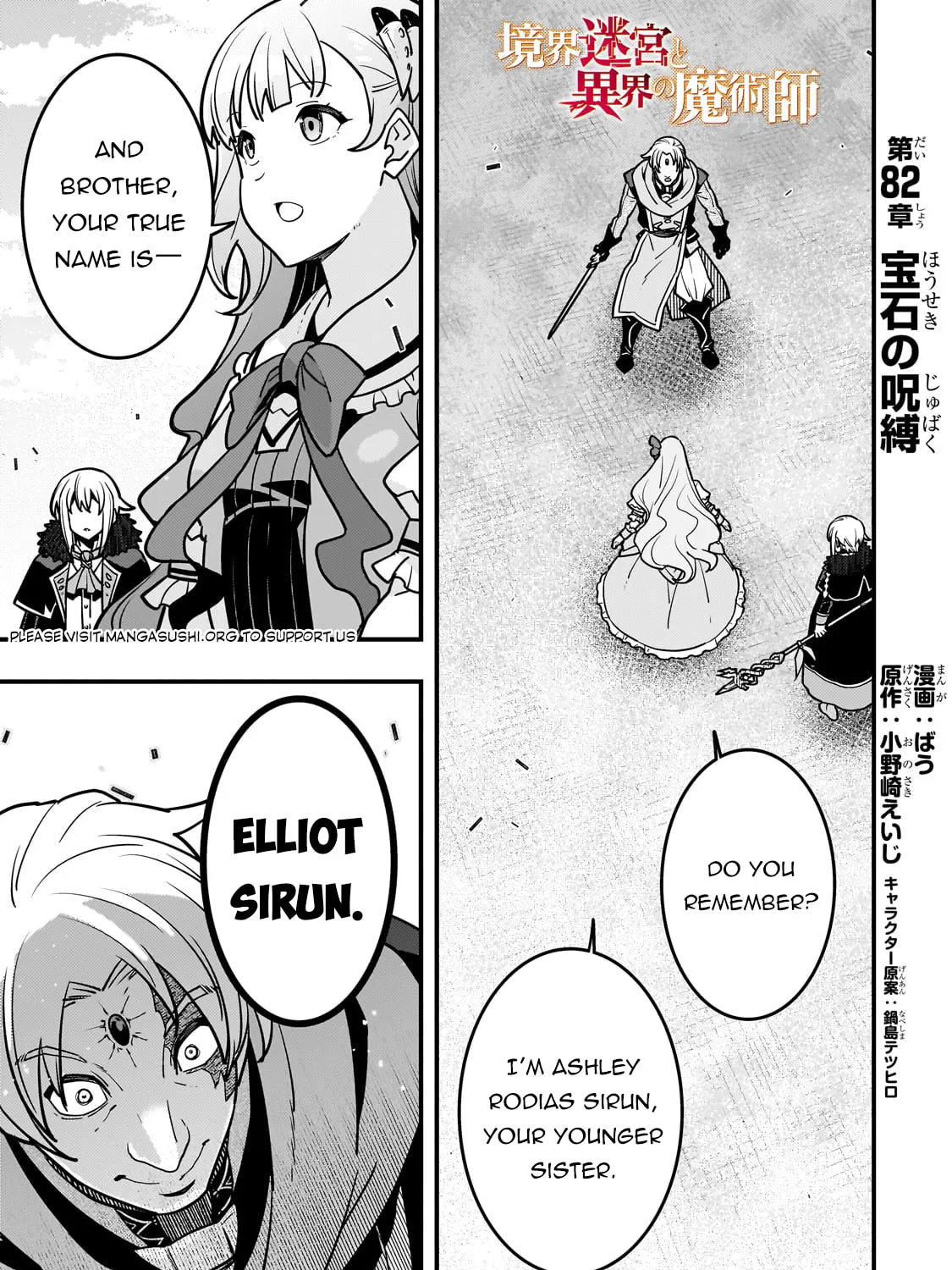Boundary Labyrinth and Magician of Alien World Chapter 82 page 3 - 