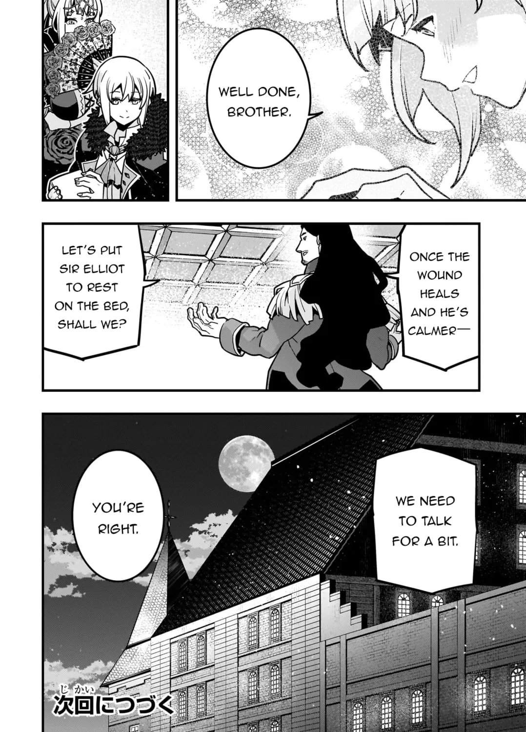 Boundary Labyrinth and Magician of Alien World Chapter 82 page 43 - 