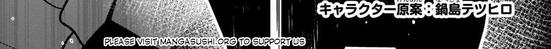 Boundary Labyrinth and Magician of Alien World Chapter 86 page 4 - 
