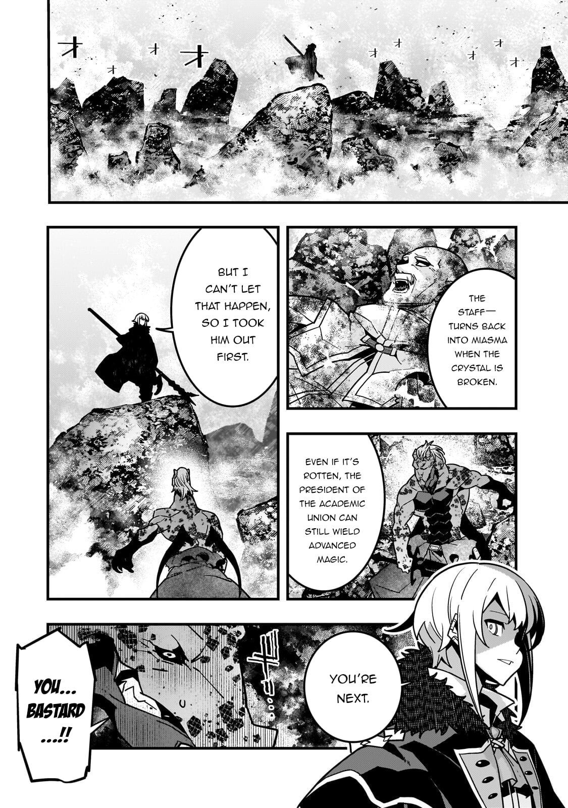 Boundary Labyrinth and Magician of Alien World Chapter 89 page 19 - 