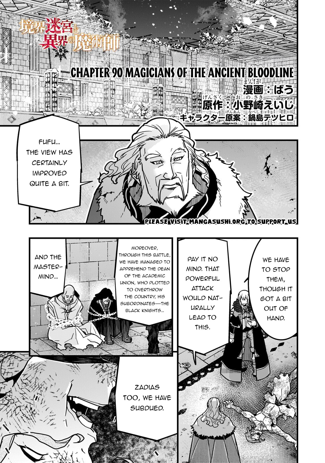 Boundary Labyrinth and Magician of Alien World Chapter 90 page 2 - 